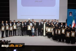 افتخاری دیگر از دانشجو معلمان دانشگاه فرهنگیان در جشنواره دانشجوی نمونه کشوری 5