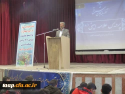 آئین استقبال از نودانشجومعلمان ورودی 1401 3