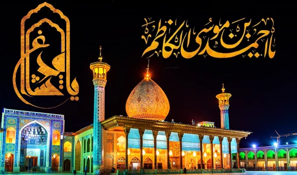 پیام تسلیت شهادت جمعی از زائران و نمازگزاران حرم مطهر شاهچراغ (ع) در پی حادثه تروریستی شیراز  2