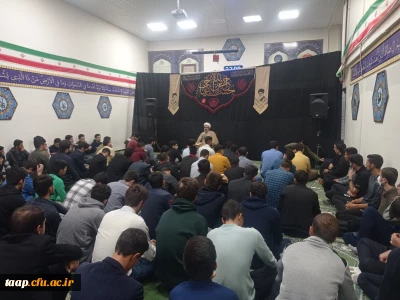 هیئت دانشجویی فاطمیون پردیس علامه امینی برگزار کرد.