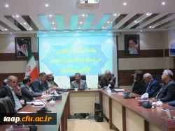 برگزاری نشست هم اندیشی استادان با حضور مدیر کل محترم سیاسی استانداری 2