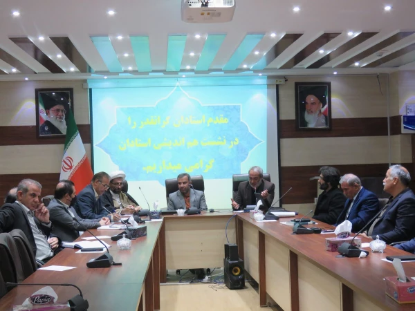 برگزاری نشست هم اندیشی استادان با حضور مدیر کل محترم سیاسی استانداری 2