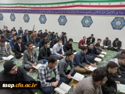 برگزاری محفل قرآنی به همت کانون قرآن وعترت ونماز 2