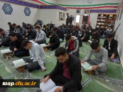 برگزاری محفل قرآنی به همت کانون قرآن وعترت ونماز 2