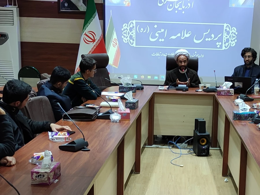 به همت کانون تبیین اندیشه های امام (ره) کارگاه آموزشی ، فیلسوف و اسلام شناس بزرگ ایرانی، علامه طباطبایی،برگزار گردید. 2