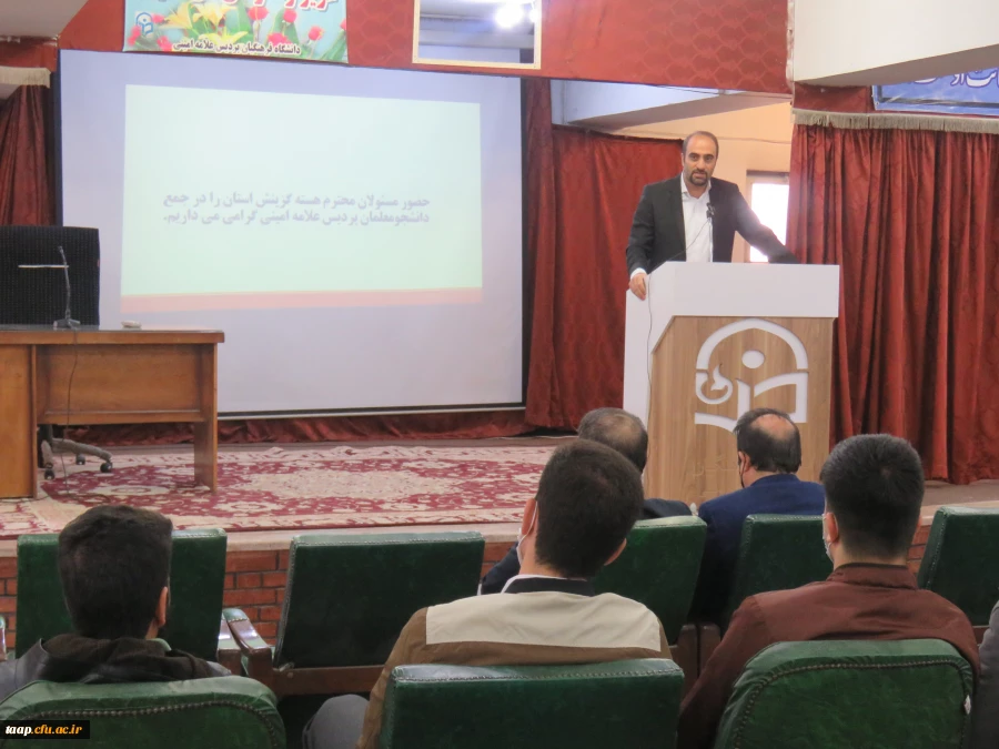 نشست تخصصی تبیین مسایل گزینشی دانشجویان در سالن اجتماعات پردیس با حضور مسئولان هسته گزینش استان و هیات رئیسه پردیس برگزار گردید. 2