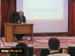 نشست تخصصی تبیین مسایل گزینشی دانشجویان در سالن اجتماعات پردیس با حضور مسئولان هسته گزینش استان و هیات رئیسه پردیس برگزار گردید. 8