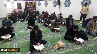 برگزاری سومین جلسه دوشنبه های قرآنی پردیس علامه امینی 