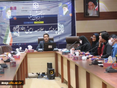  به همت واحد پژوهش ، فناوری و کتابخانه پردیس علامه امینی کارگاه علمی- تخصصی برگزار گردید. 