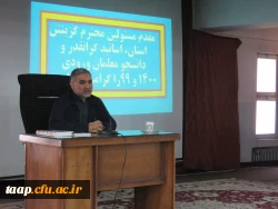 نشست تخصصی تبیین مسایل گزینشی دانشجویان در سالن اجتماعات پردیس با حضور مسئولان هسته گزینش استان و هیات رئیسه پردیس برگزار گردید. 3