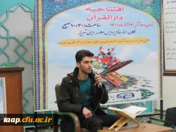 دارالقرآن پردیس علامه امینی تبریز روز دوشنبه 14 آذرماه 1401 افتتاح گردید. 5