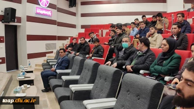 به همت واحد پژوهش و با  مرکز رشد و نوآوری پردیس علامه امینی برگزار شد. 