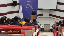 به همت واحد پژوهش و با  مرکز رشد و نوآوری پردیس علامه امینی برگزار شد.  3