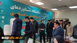 به همت واحد پژوهش و با  مرکز رشد و نوآوری پردیس علامه امینی برگزار شد.  4