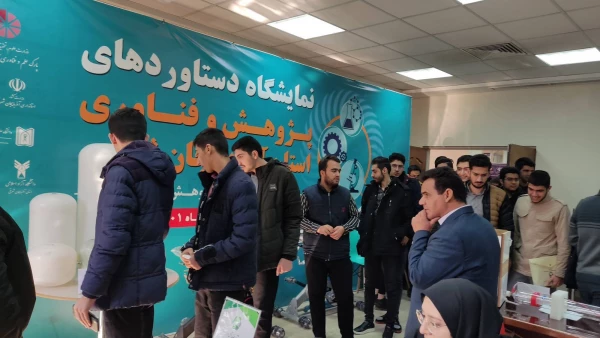 به همت واحد پژوهش و با  مرکز رشد و نوآوری پردیس علامه امینی برگزار شد.  4