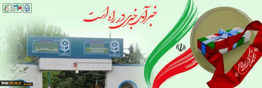 میهمان داریم .... 2