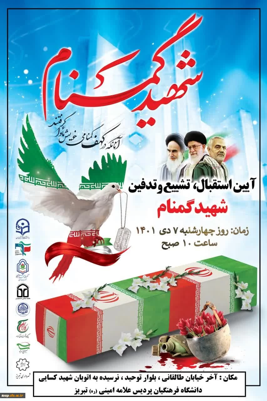 میهمان داریم .... 3