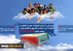 میهمان داریم .... 3