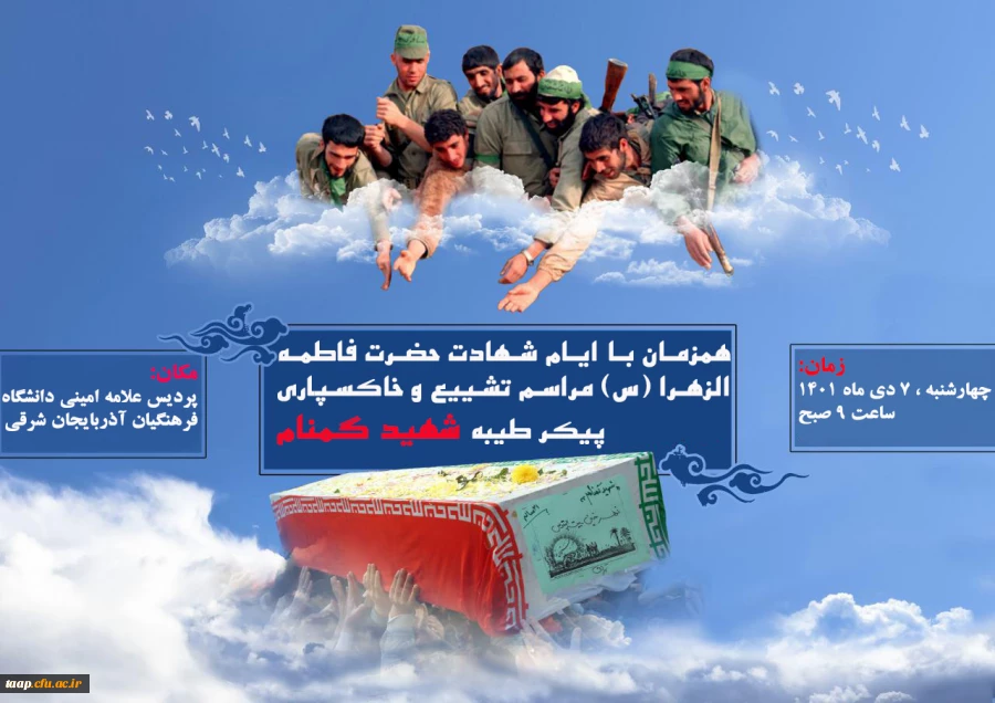 میهمان داریم .... 3