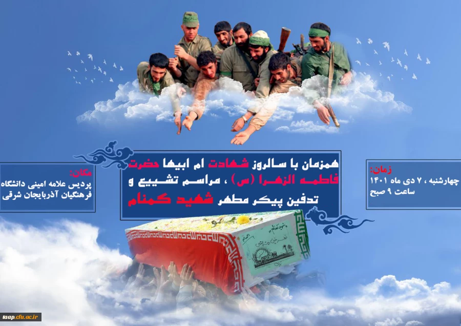 میهمان داریم .... 3