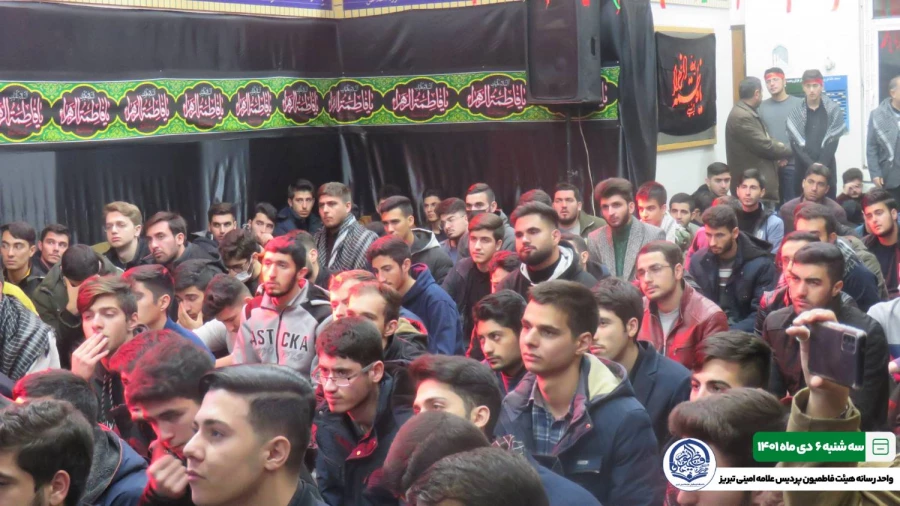 شبی با شهید،مورخه 1401/10/06 در نمازخانه پردیس علامه امینی تبریز 2