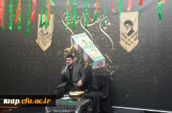 مراسم پنجشنبه اول شهیدگمنام در نمازخانه پردیس علامه امینی تبریز برگزار گردید. 6