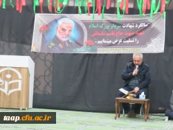 مراسم سالگردشهادت سپهبد شهید حاج قاسم سلیمانی در دانشگاه فرهنگیان پردیس علامه امینی تبریز 6