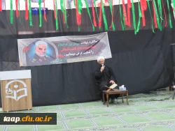 مراسم سالگردشهادت سپهبد شهید حاج قاسم سلیمانی در دانشگاه فرهنگیان پردیس علامه امینی تبریز 9