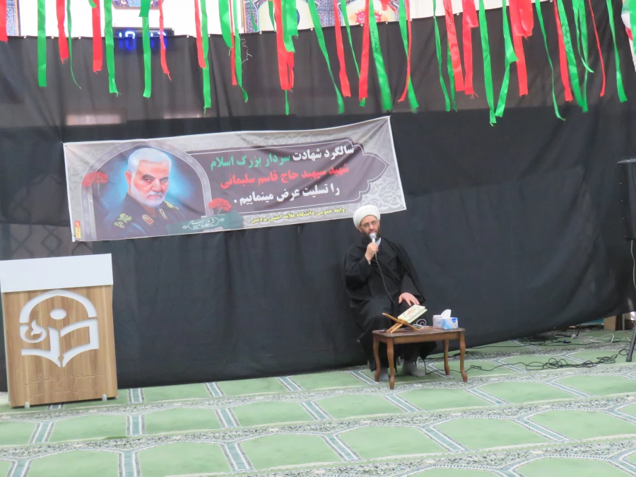 مراسم سالگردشهادت سپهبد شهید حاج قاسم سلیمانی در دانشگاه فرهنگیان پردیس علامه امینی تبریز 9