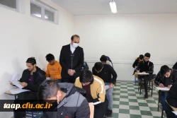 بازدید هیات رئیسه از کیفیت برگزاری امتحانات  نیمسال اول دی 1401 14