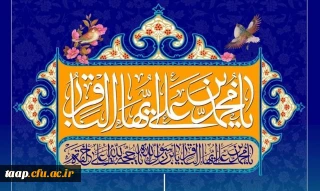ولادت با سعادت حضرت امام محمد باقر (ع) و حلول ماه رجب مبارک باد.