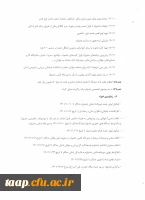 جشنواره جوانان برتر ایران زمین  6