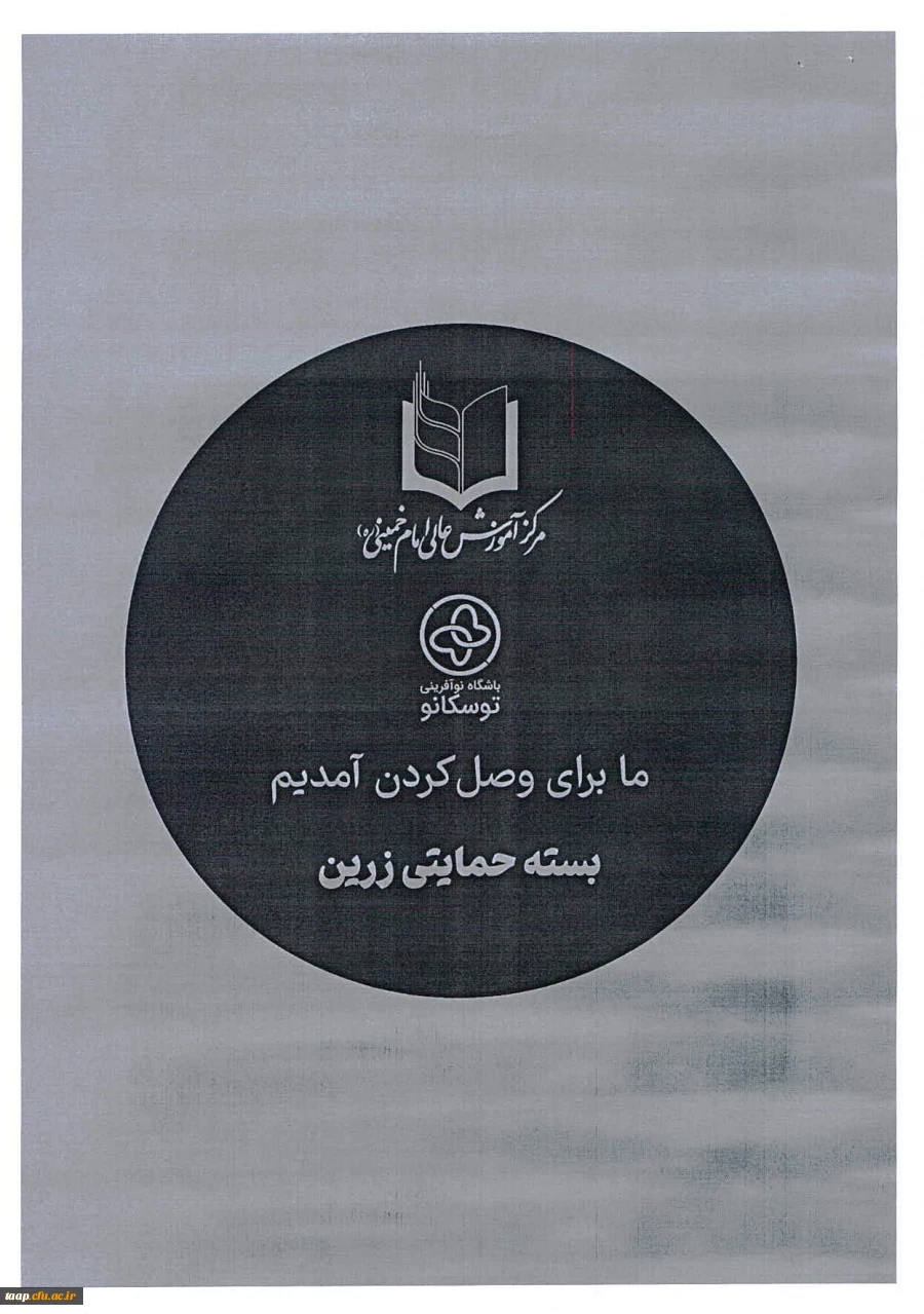 رویداد سفر تندرستی زنبورعسل 3