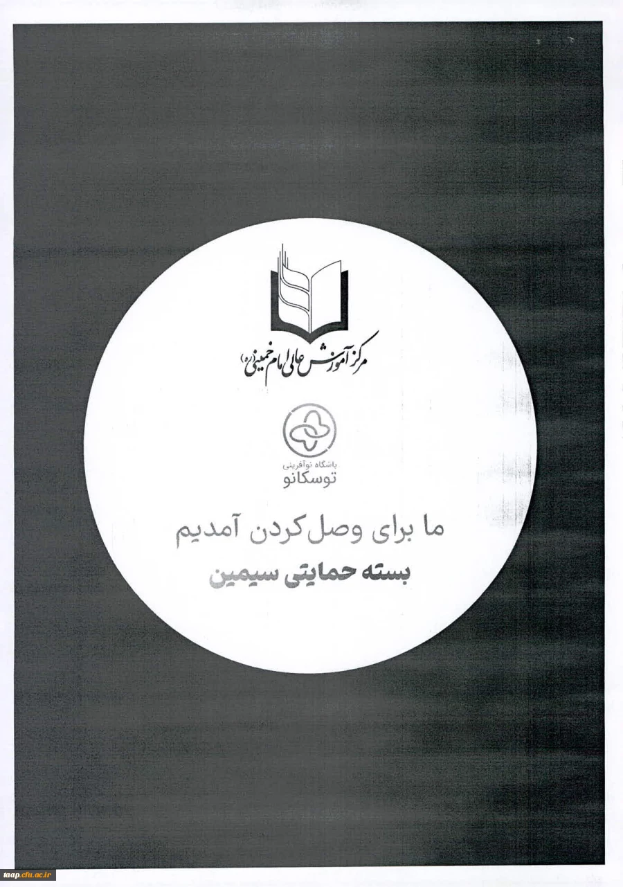 رویداد سفر تندرستی زنبورعسل 5