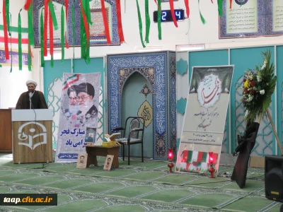 آیین گرامیداشت چهلم شهیدگمنام