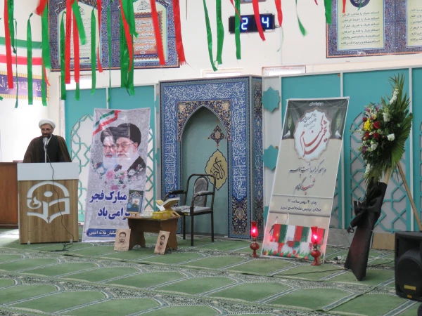 آیین گرامیداشت چهلم شهیدگمنام 2