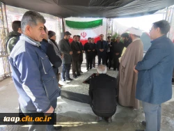 آیین گرامیداشت چهلم شهیدگمنام 10