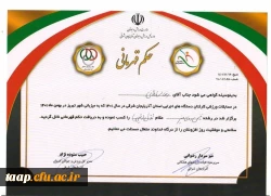 قهرمانی تیم تنیس روی میز دانشگاه فرهنگیان آذربایجان شرقی در مسابقات کارکنان دستگاه های اجرایی استان  5