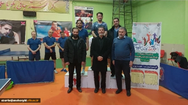 قهرمانی تیم تنیس روی میز دانشگاه فرهنگیان آذربایجان شرقی در مسابقات کارکنان دستگاه های اجرایی استان  2