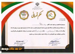 قهرمانی تیم تنیس روی میز دانشگاه فرهنگیان آذربایجان شرقی در مسابقات کارکنان دستگاه های اجرایی استان  7