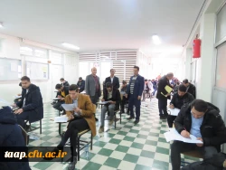 برگزاری آزمون اصلح استخدامی­ سال 1400 (ورودی­ 1401) 6