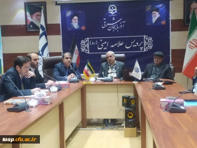 همایش ملی آموزش شیمی در سالن شمس تبریزی پردیس علامه امینی دانشگاه فرهنگیان آذربایجان شرقی