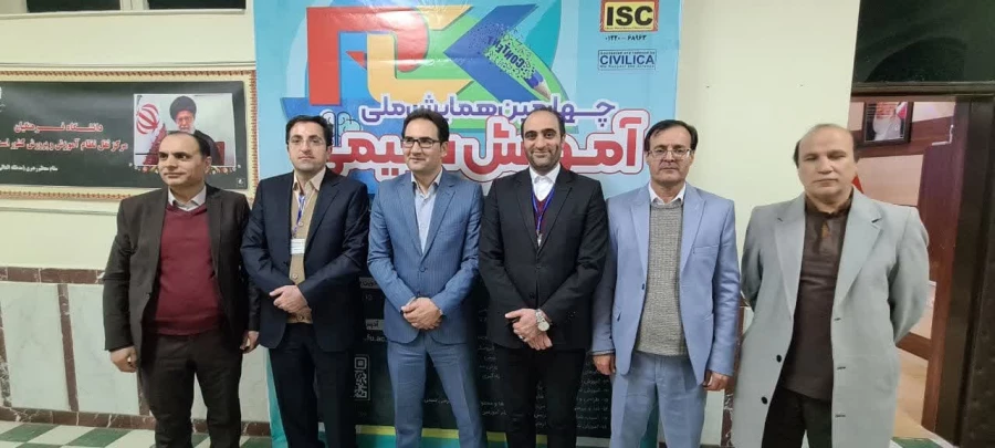 همایش ملی آموزش شیمی در سالن شمس تبریزی پردیس علامه امینی دانشگاه فرهنگیان آذربایجان شرقی 10