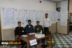 همایش ملی آموزش شیمی در سالن شمس تبریزی پردیس علامه امینی دانشگاه فرهنگیان آذربایجان شرقی 17