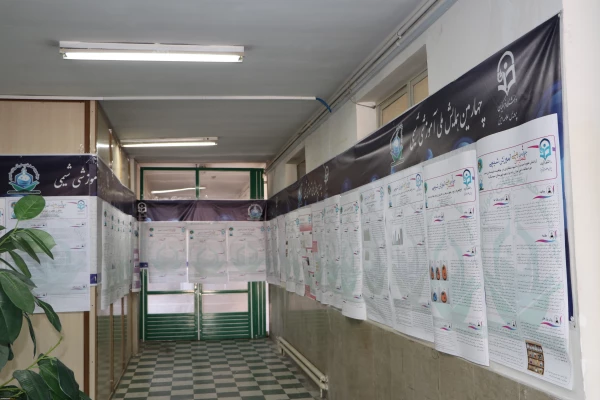 همایش ملی آموزش شیمی در سالن شمس تبریزی پردیس علامه امینی دانشگاه فرهنگیان آذربایجان شرقی 19