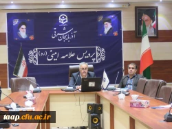 دپارتمان علوم تربیتی به همت واحد پژوهش و فناوری برگزار کرد. 2