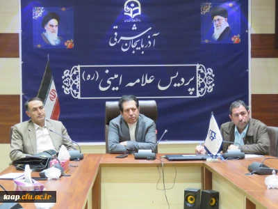 اولین جلسه کارگروه مبارزه با موادمخدر پردیس علامه امینی برگزار شد.