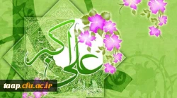 سالروز تولد حضرت علی اکبر (ع) و روز جوان مبارک باد. 2