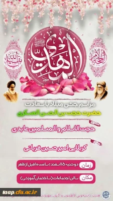 اطلاعیه: