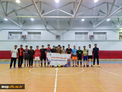  « جام دانشجو، یادواره شهدای تربیت معلم» 